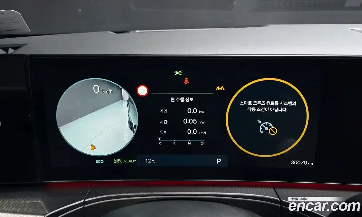 Hyundai Santa Fe 2024 1.6 Автомат в Москве № 608581, фото 8