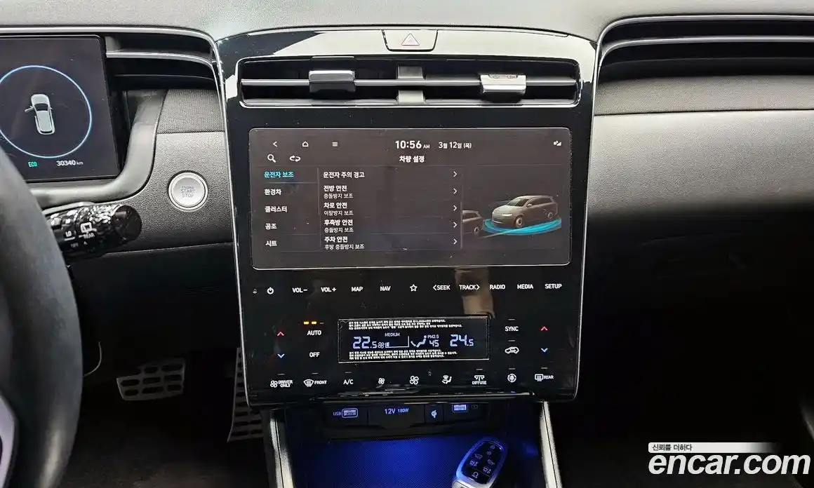 Hyundai Tucson 2023 1.6 Автомат в Москве № 608616, фото 15