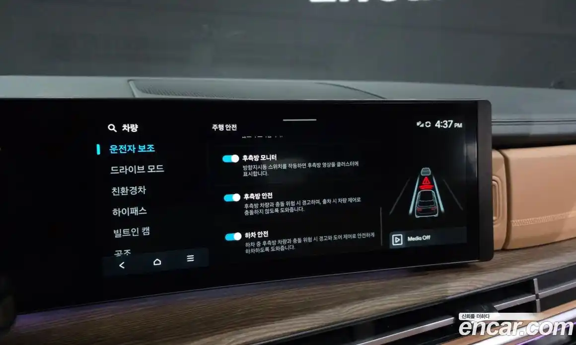 Hyundai Santa Fe 2024 1.6 Автомат в Москве № 608710, фото 16