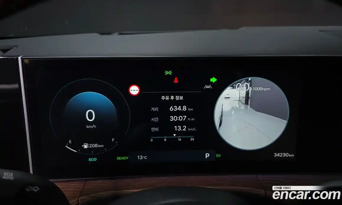 Hyundai Santa Fe 2024 1.6 Автомат в Москве № 608710, фото 8