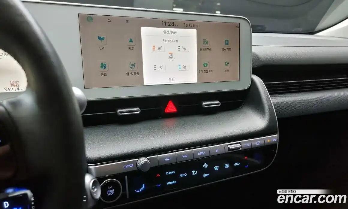 Hyundai Ioniq 5 2022 0.1 Автомат в Москве № 608906, фото 15