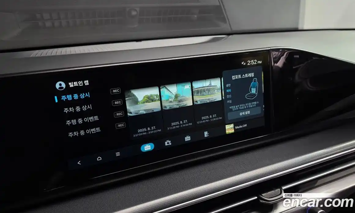 Hyundai Grandeur 2023 1.6 Автомат в Москве № 608997, фото 18