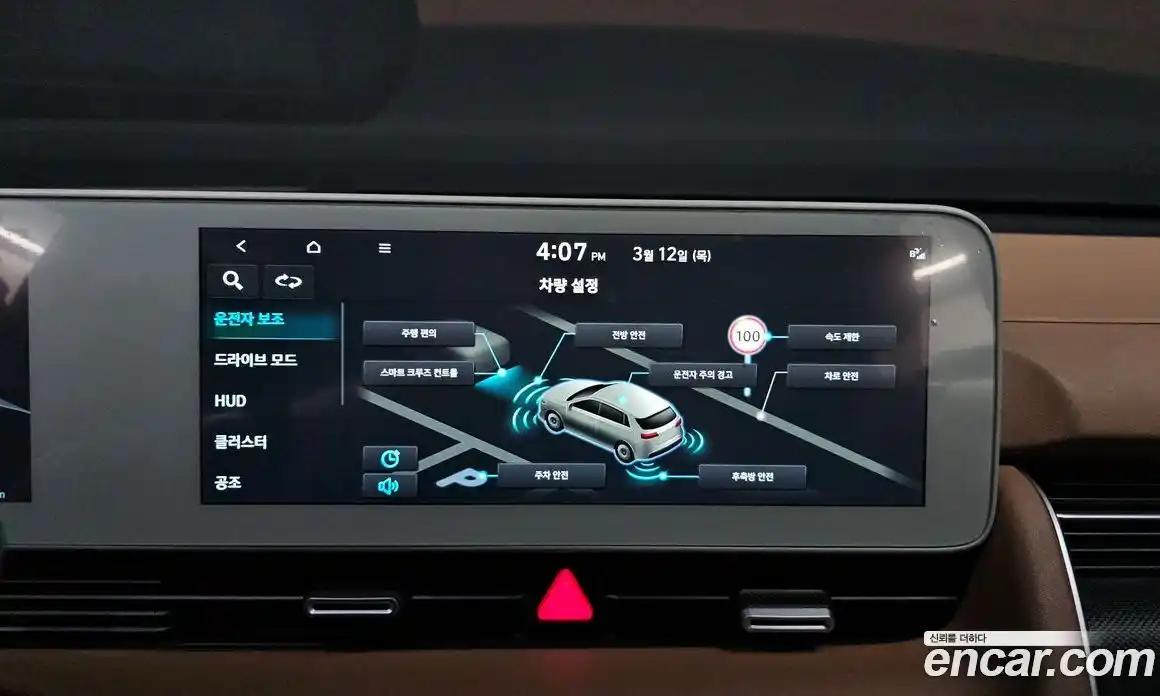 Hyundai Ioniq 5 2022 0.1 Автомат в Москве № 609037, фото 14