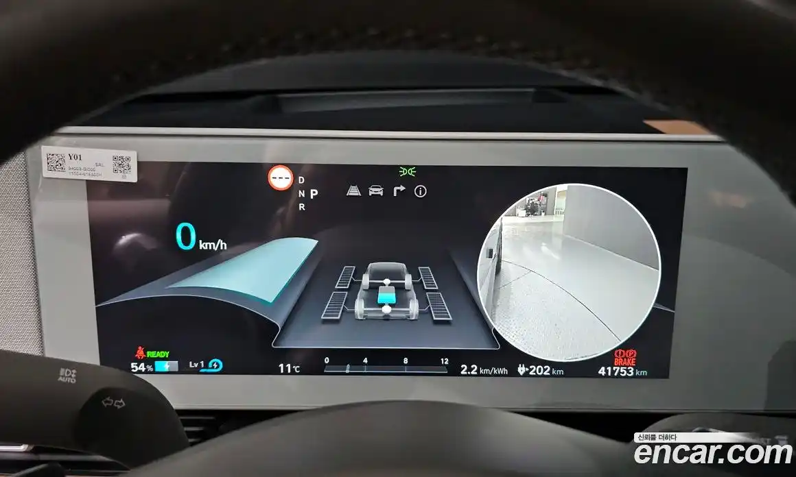 Hyundai Ioniq 5 2022 0.1 Автомат в Москве № 609037, фото 8