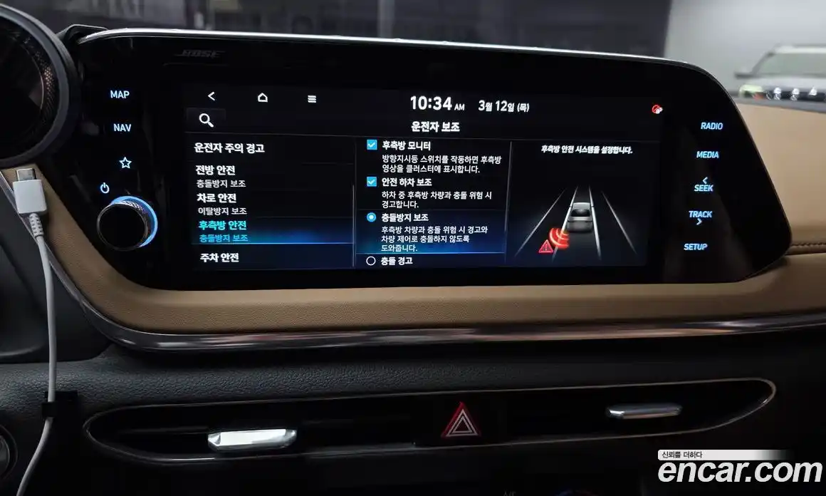 Hyundai Sonata 2020 2.0 Автомат в Москве № 609040, фото 16