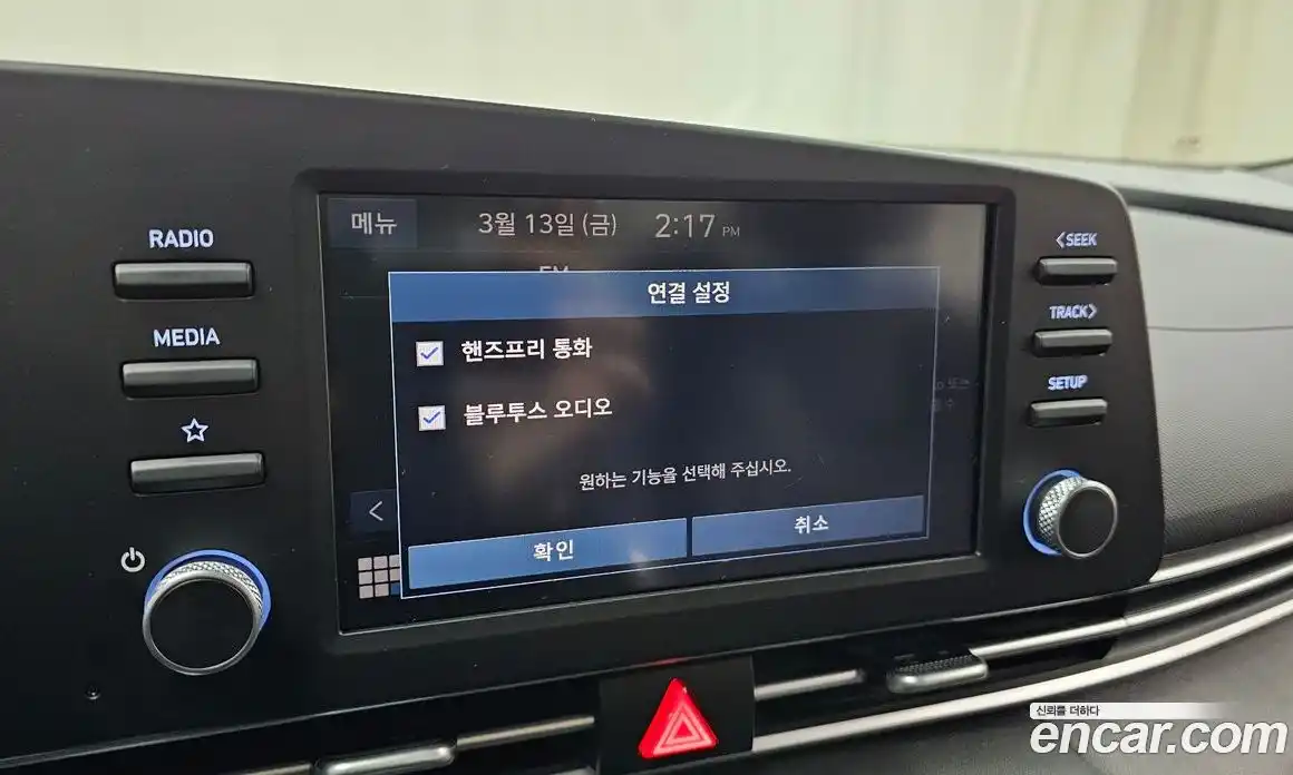 Hyundai Avante 2023 1.6 Автомат в Москве № 609153, фото 18