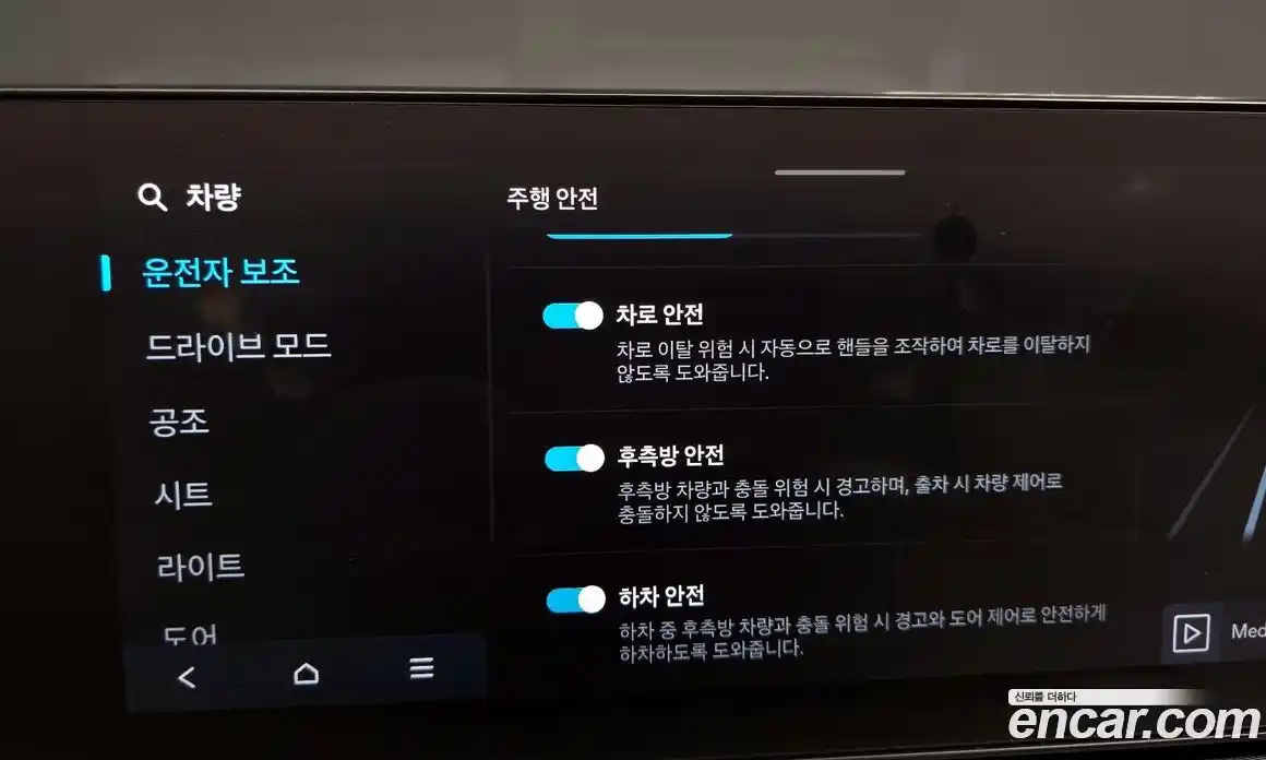 Hyundai Sonata 2025 2.0 Автомат в Москве № 609231, фото 16