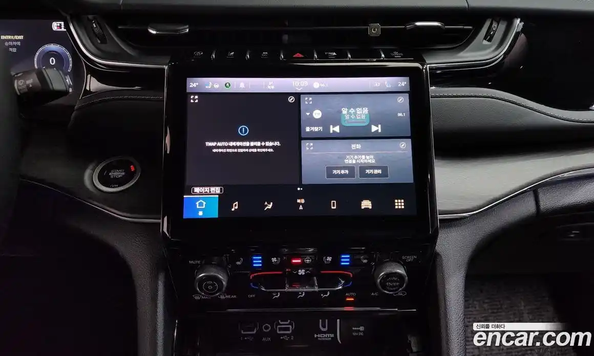 Jeep Cherokee 2023 3.6 Автомат в Москве № 609528, фото 14