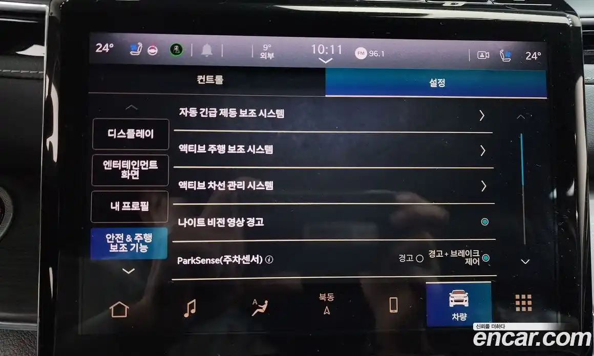 Jeep Cherokee 2023 3.6 Автомат в Москве № 609528, фото 16