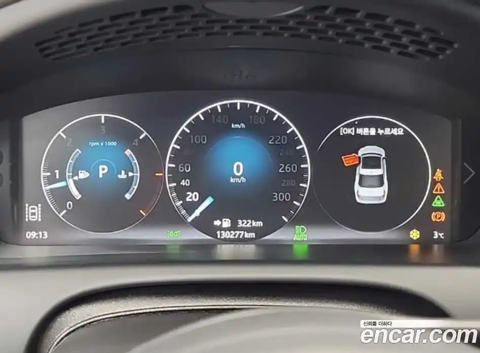 Jaguar XJ 2019 Автомат в Москве № 610831, фото 6