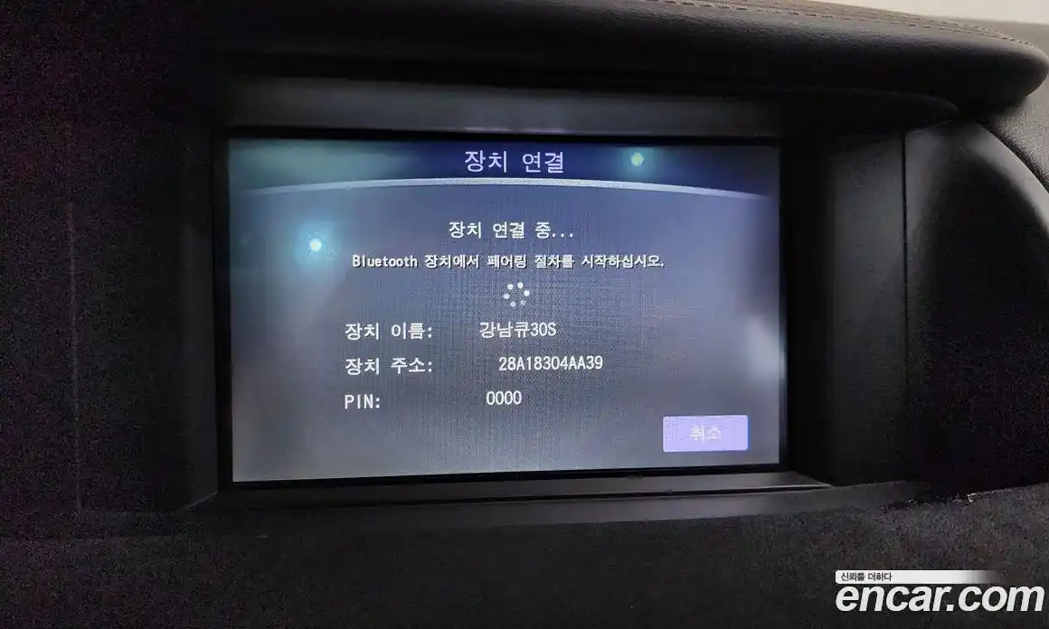 Infiniti Q30 2017 2.0 Автомат в Москве № 610997, фото 17