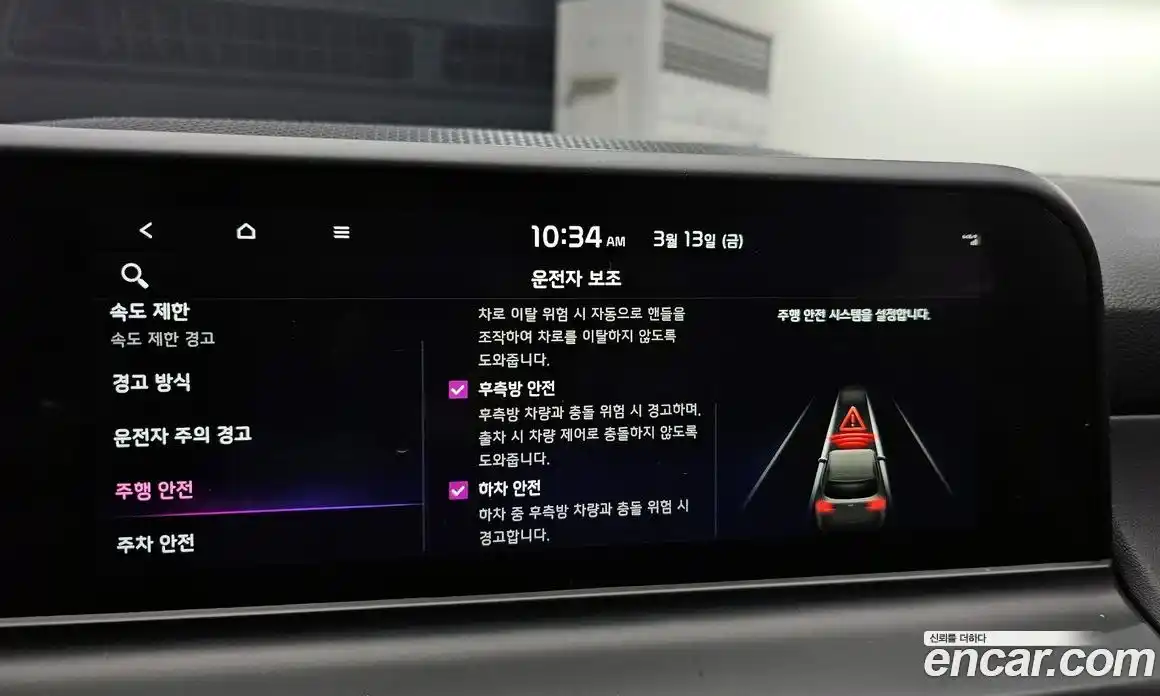 Kia Seltos 2023 1.6 Автомат в Москве № 612443, фото 16