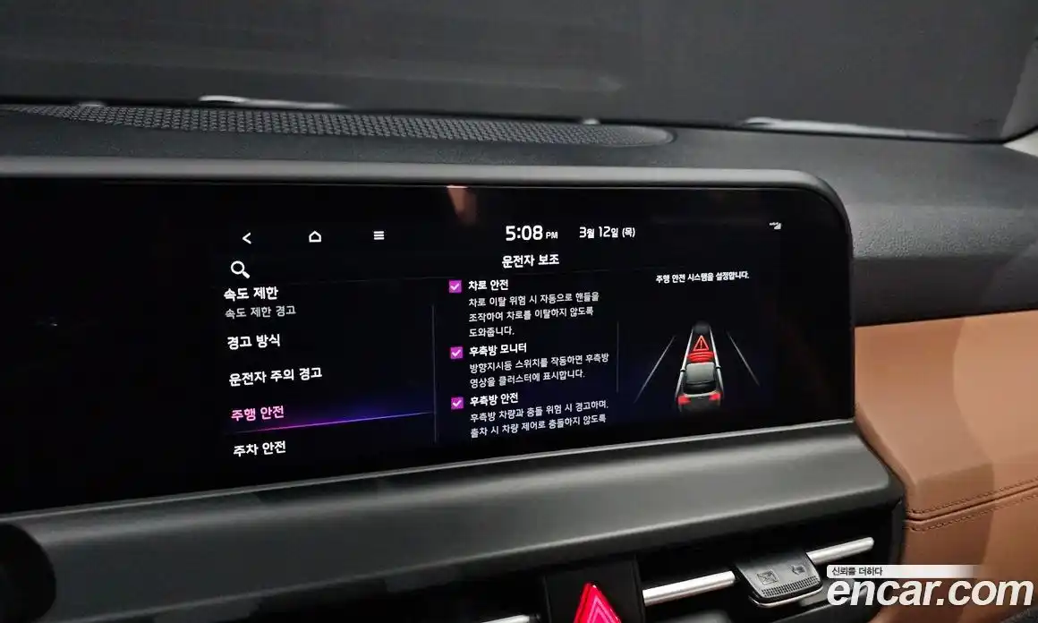 Kia Seltos 2025 1.6 Автомат в Москве № 612779, фото 17