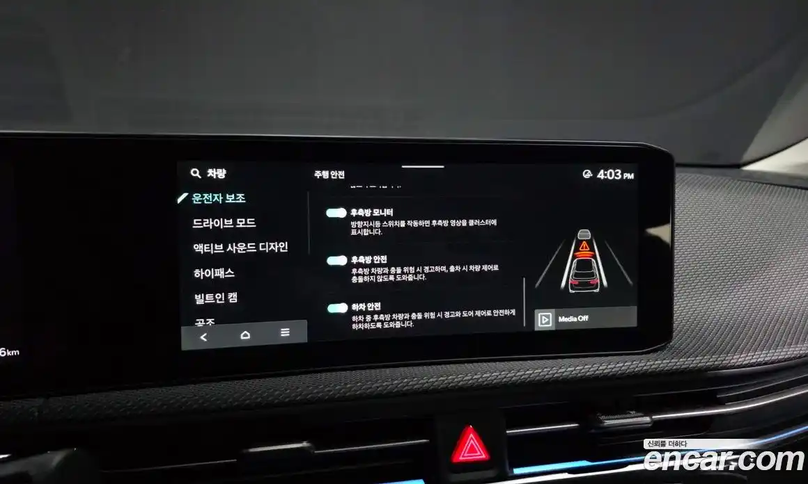 Kia EV6 2025 0.1 Автомат в Москве № 612858, фото 15