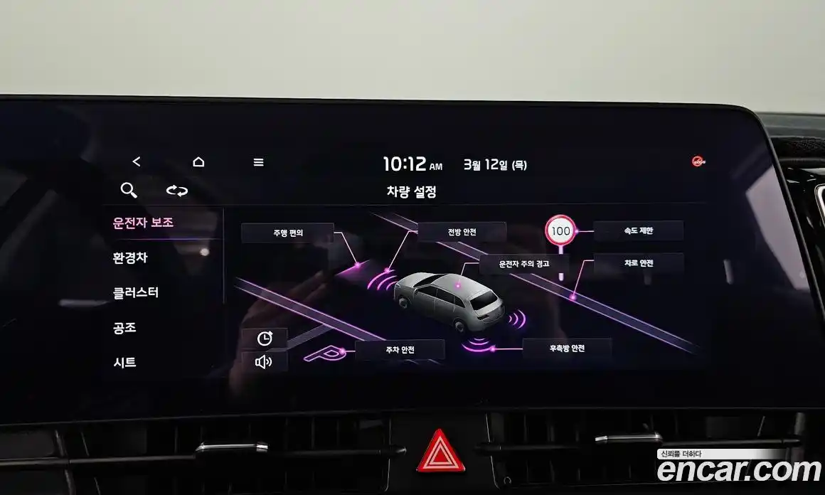 Kia Sportage 2024 1.6 Автомат в Москве № 613123, фото 16