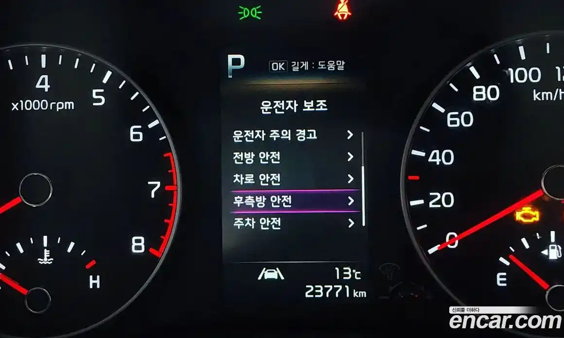 Kia Morning 2021 1.0 Автомат в Москве № 613124, фото 8