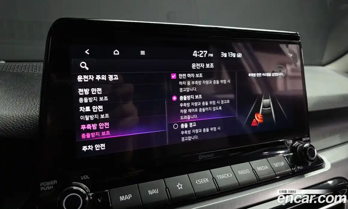 Kia Seltos 2023 1.6 Автомат в Москве № 613828, фото 16