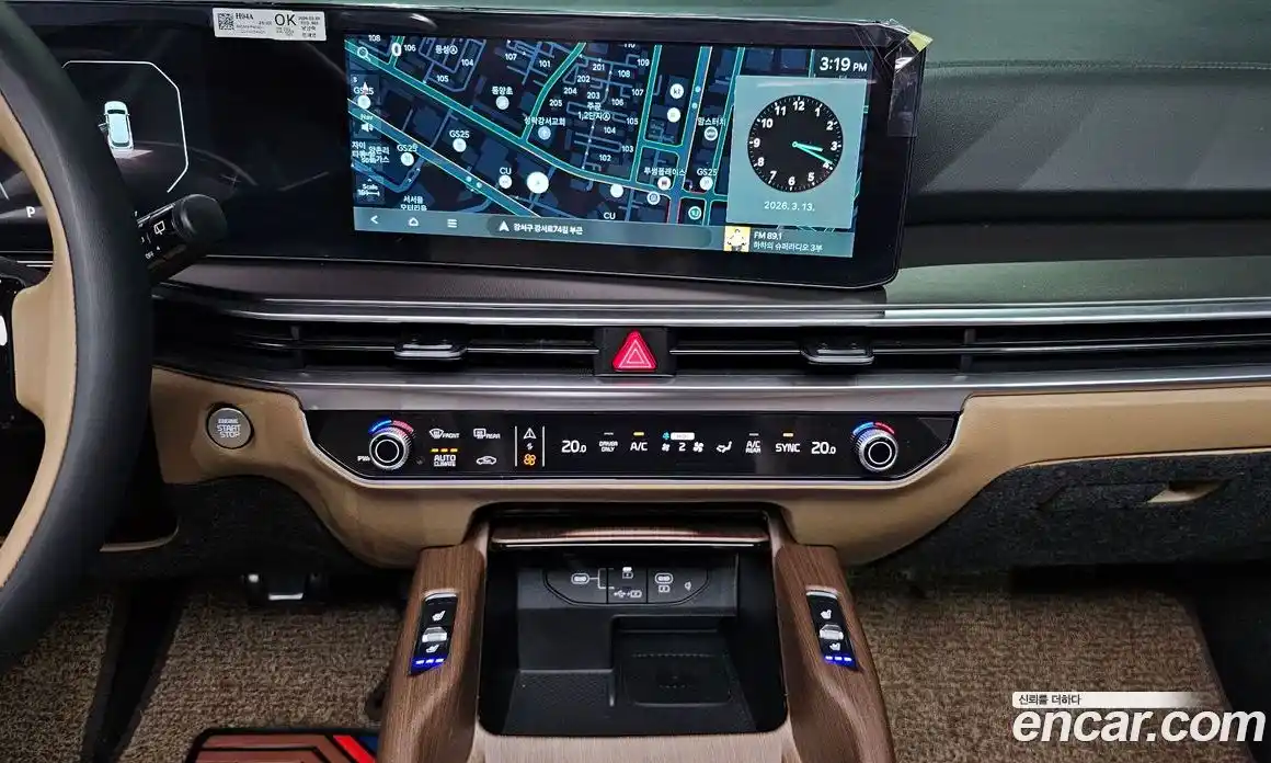 Kia Sorento 2024 1.6 Автомат в Москве № 613965, фото 14