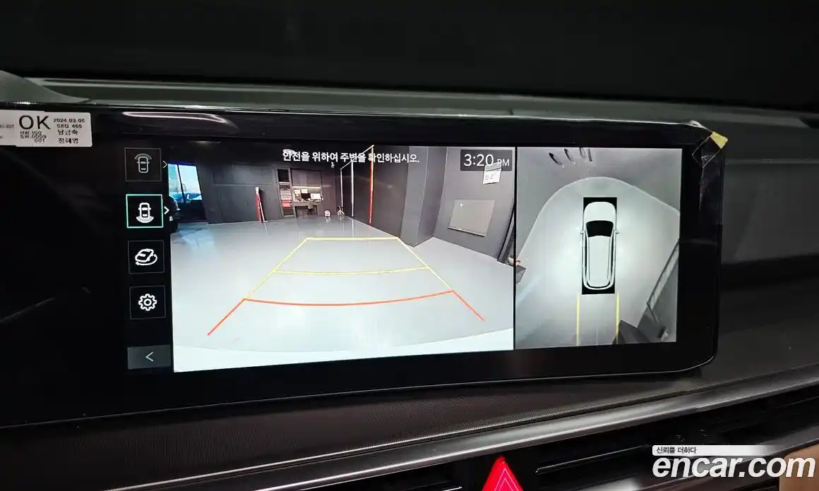 Kia Sorento 2024 1.6 Автомат в Москве № 613965, фото 15