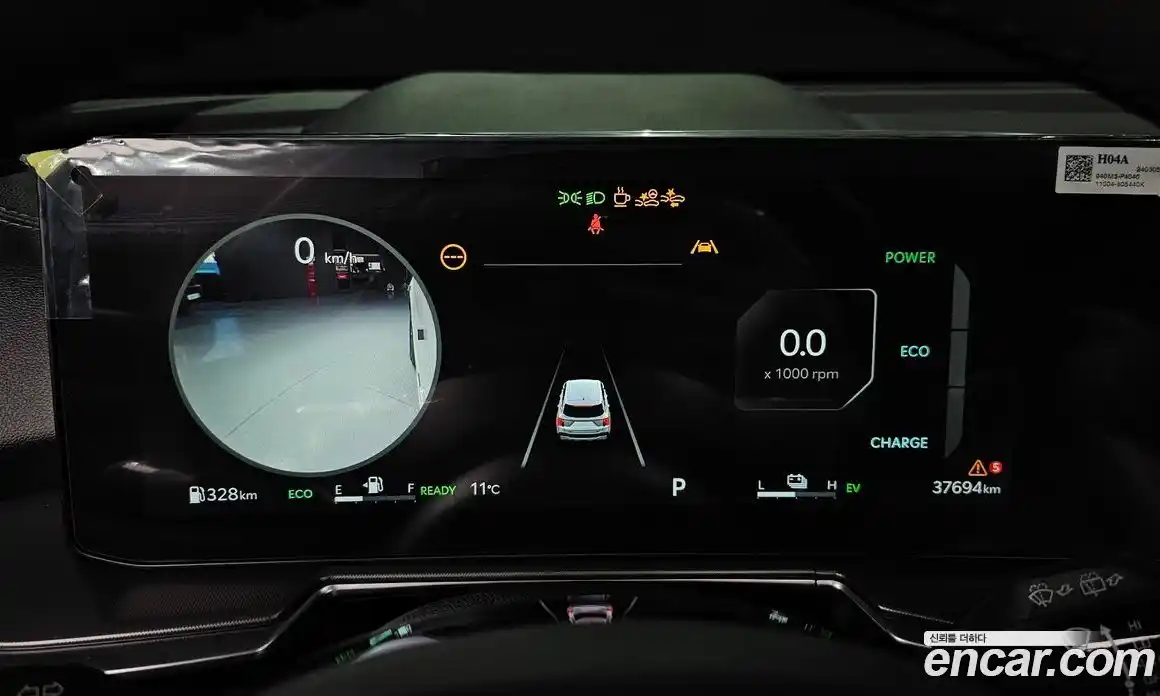 Kia Sorento 2024 1.6 Автомат в Москве № 613965, фото 8