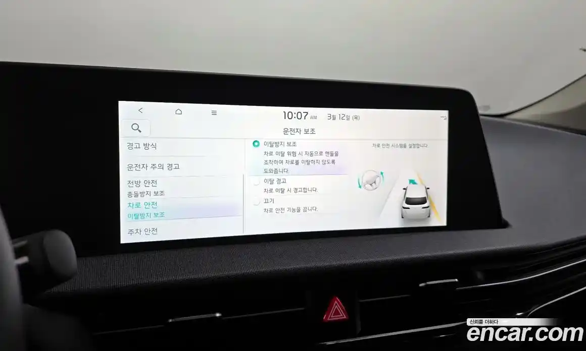 Kia EV6 2022 0.1 Автомат в Москве № 614069, фото 16