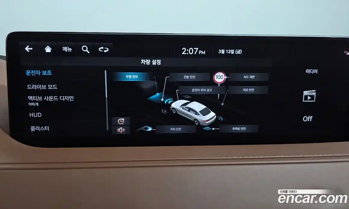 Genesis G80 2022 2.5 Автомат в Москве № 614742, фото 15