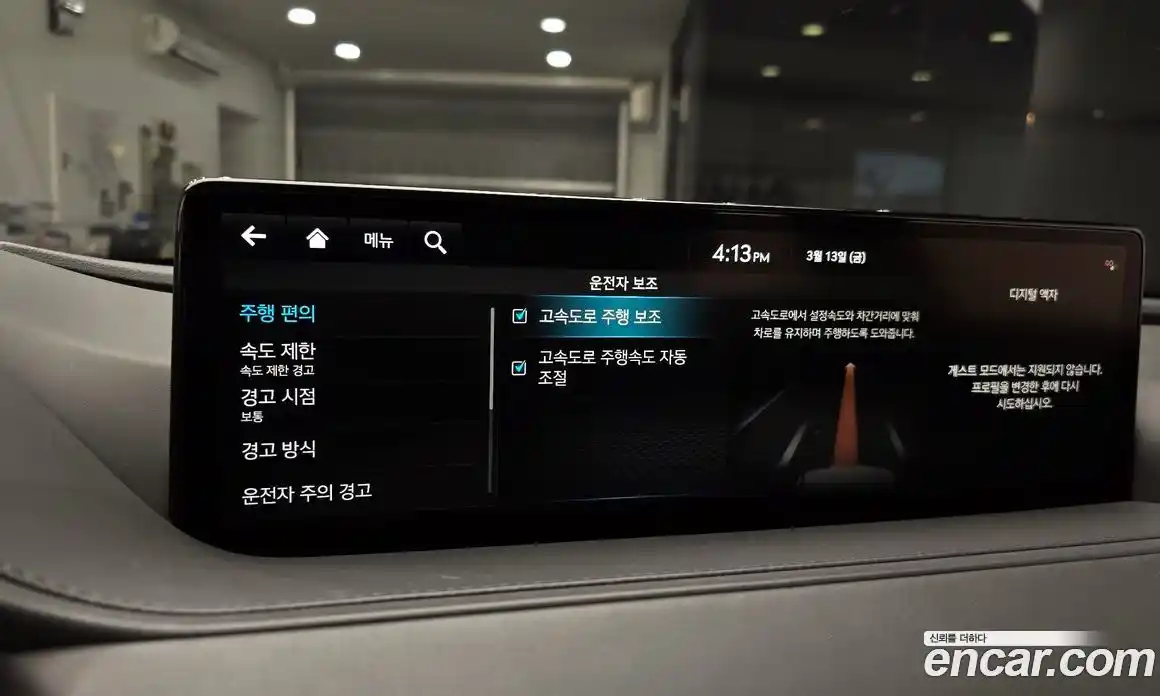 Genesis G80 2022 2.5 Автомат в Москве № 614829, фото 17