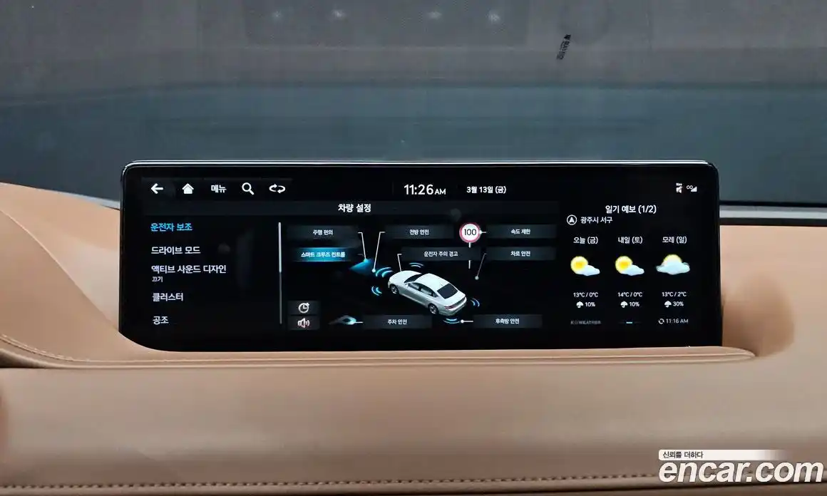 Genesis G80 2022 2.5 Автомат в Москве № 614841, фото 14