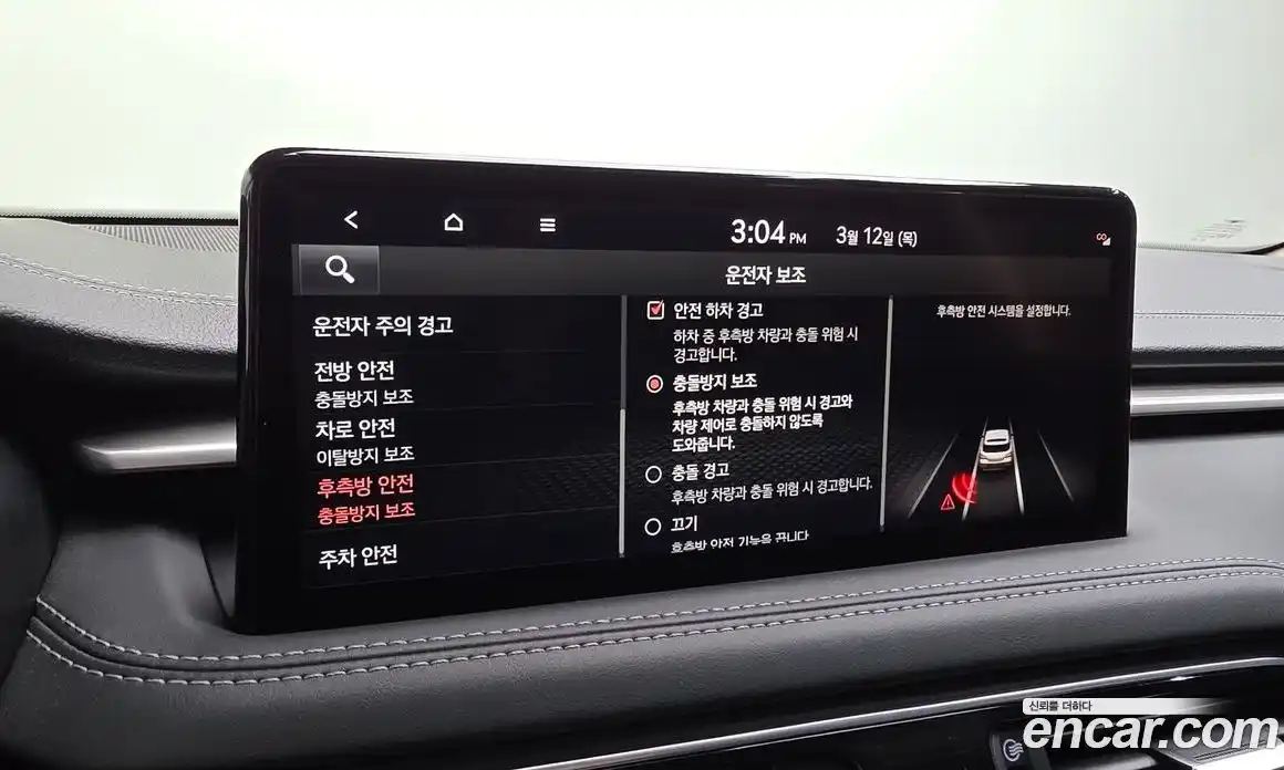 Genesis G70 2023 2.0 Автомат в Москве № 614924, фото 17