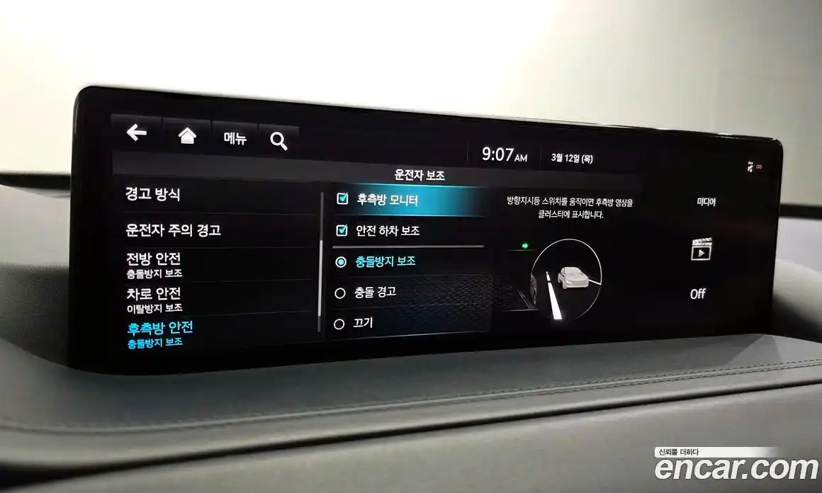 Genesis GV80 2020 3.0 Автомат в Москве № 615085, фото 16