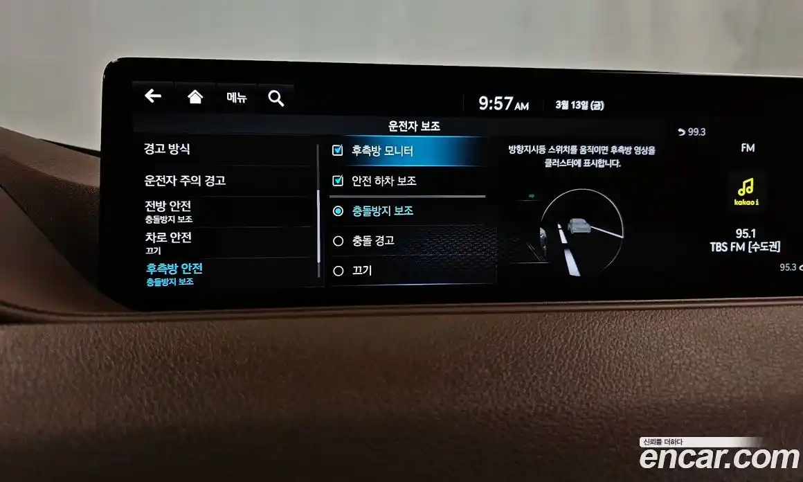 Genesis G80 2022 2.5 Автомат в Москве № 615140, фото 16