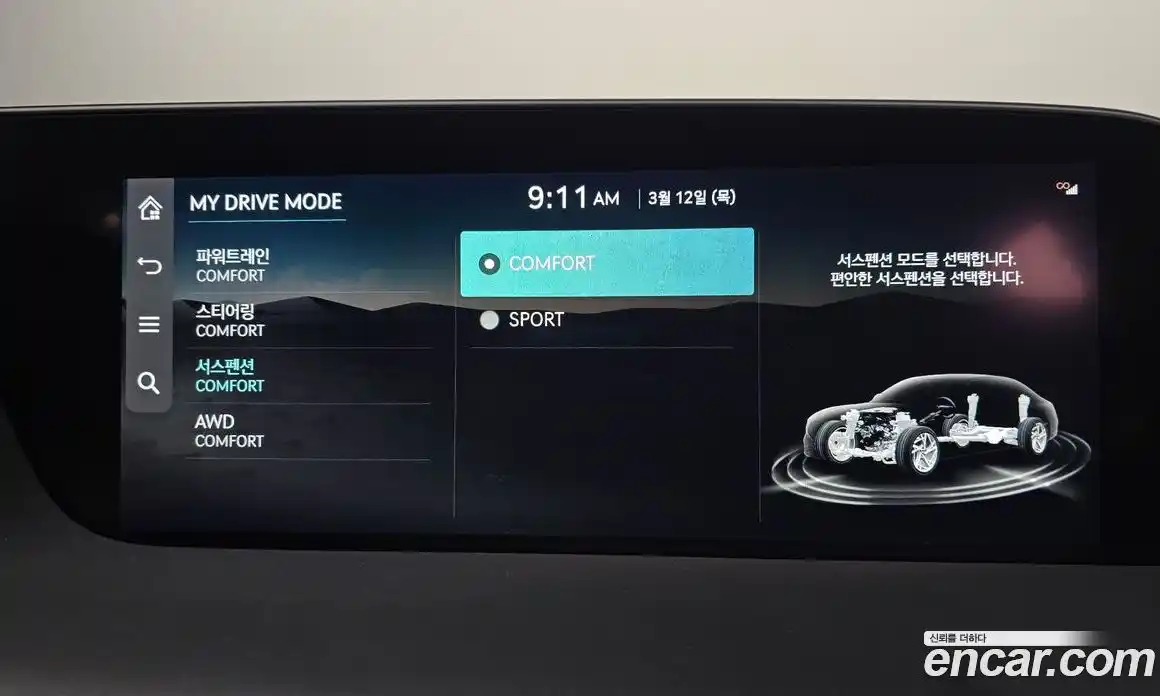 Genesis G90 2022 3.5 Автомат в Москве № 615180, фото 13