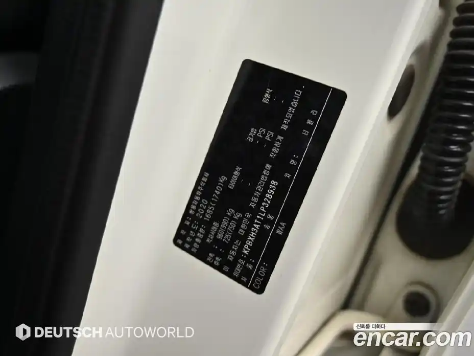 SsangYong TIBOLI 2020 1.5 Автомат в Москве № 617782, фото 20