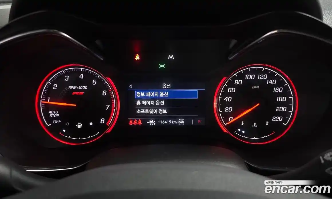 Chevrolet TrailBlazer 2023 1.3 Автомат в Москве № 619133, фото 8