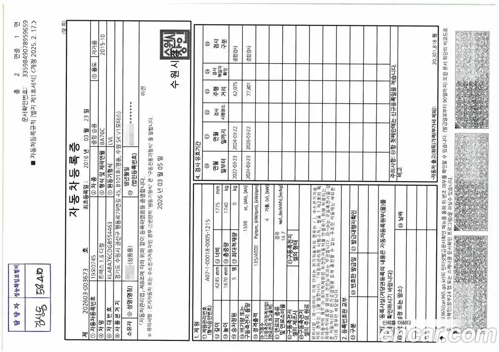 Chevrolet Trax 2016 1.6 Автомат в Москве № 619351, фото 19