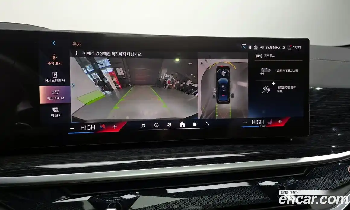 BMW X6 2025 3.0 Автомат в Москве № 620496, фото 15