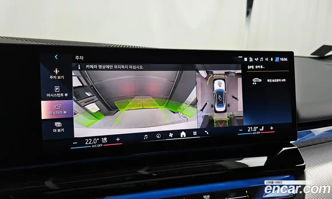 BMW 5-Series 2025 2.0 Автомат в Москве № 620518, фото 15