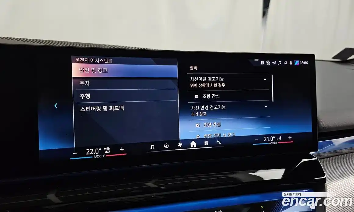 BMW 5-Series 2025 2.0 Автомат в Москве № 620518, фото 16