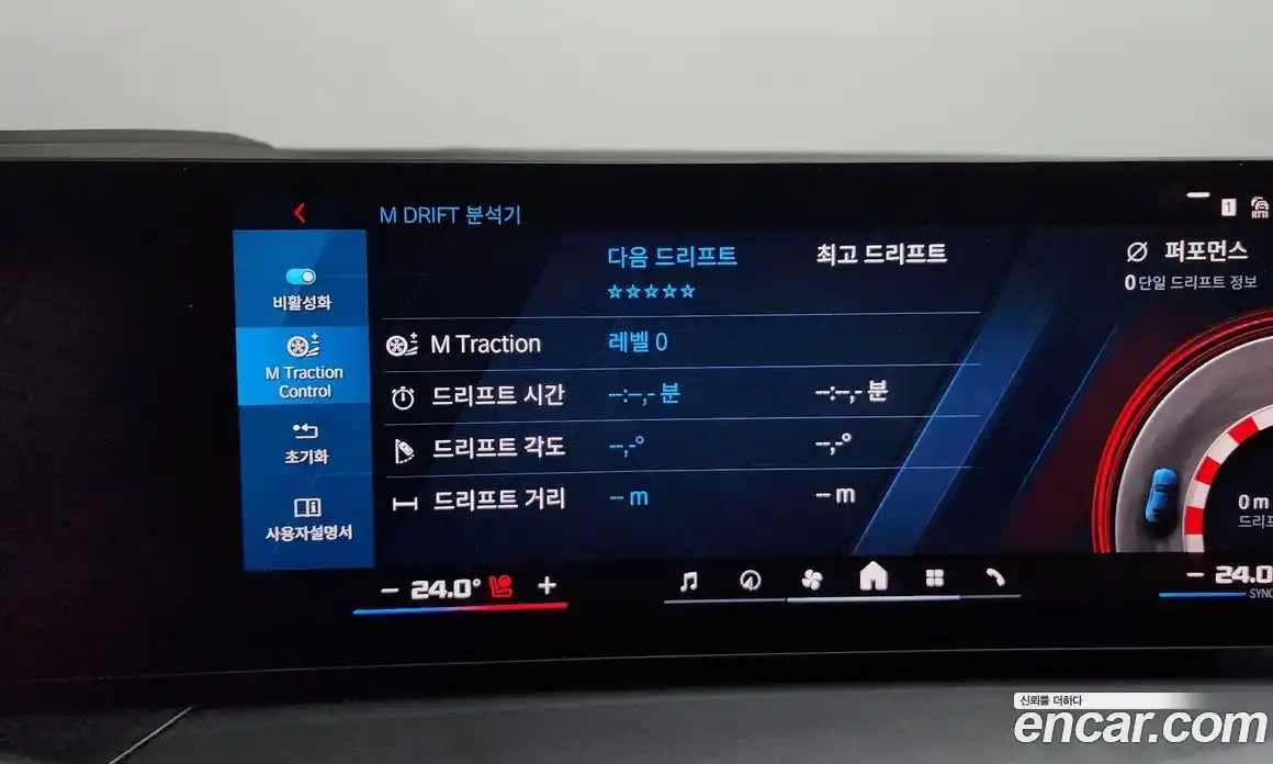 BMW M2 2025 3.0 Автомат в Москве № 620543, фото 17