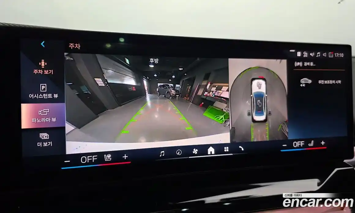 BMW 5-Series 2024 2.0 Автомат в Москве № 621017, фото 15