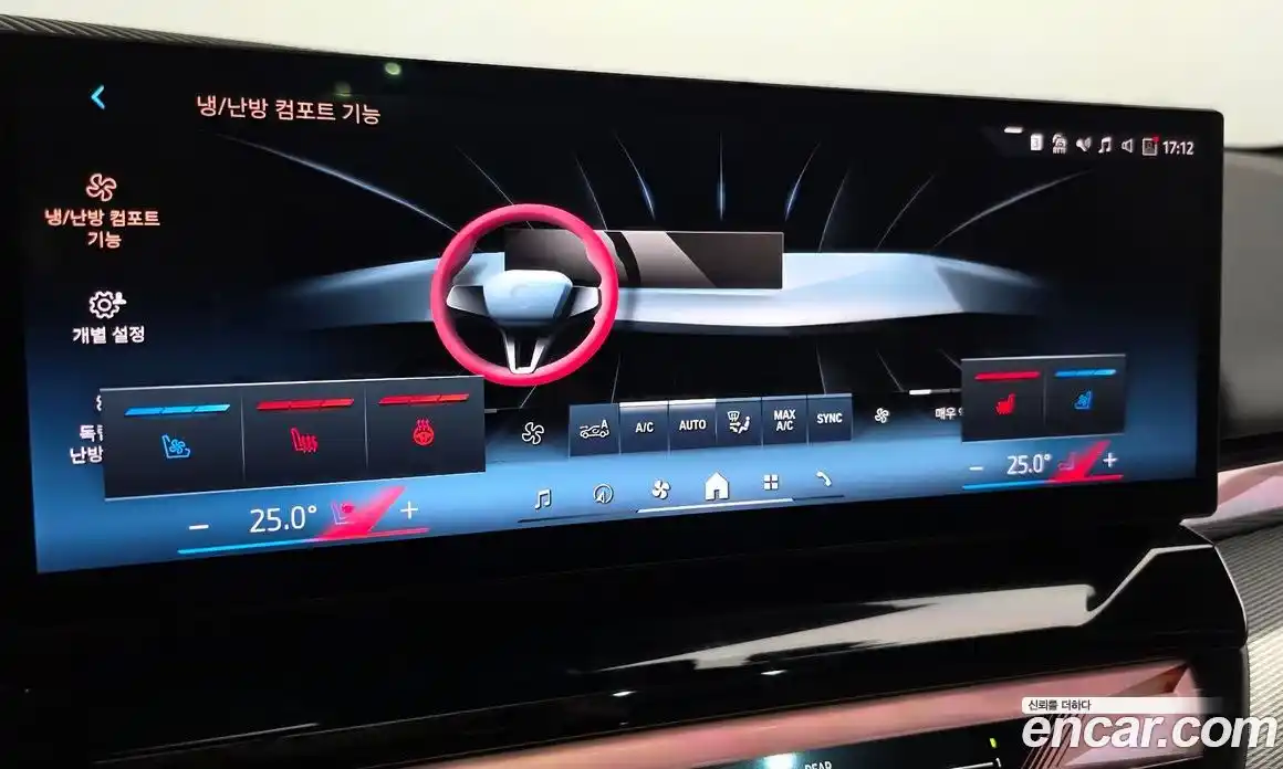 BMW 5-Series 2024 2.0 Автомат в Москве № 621017, фото 16