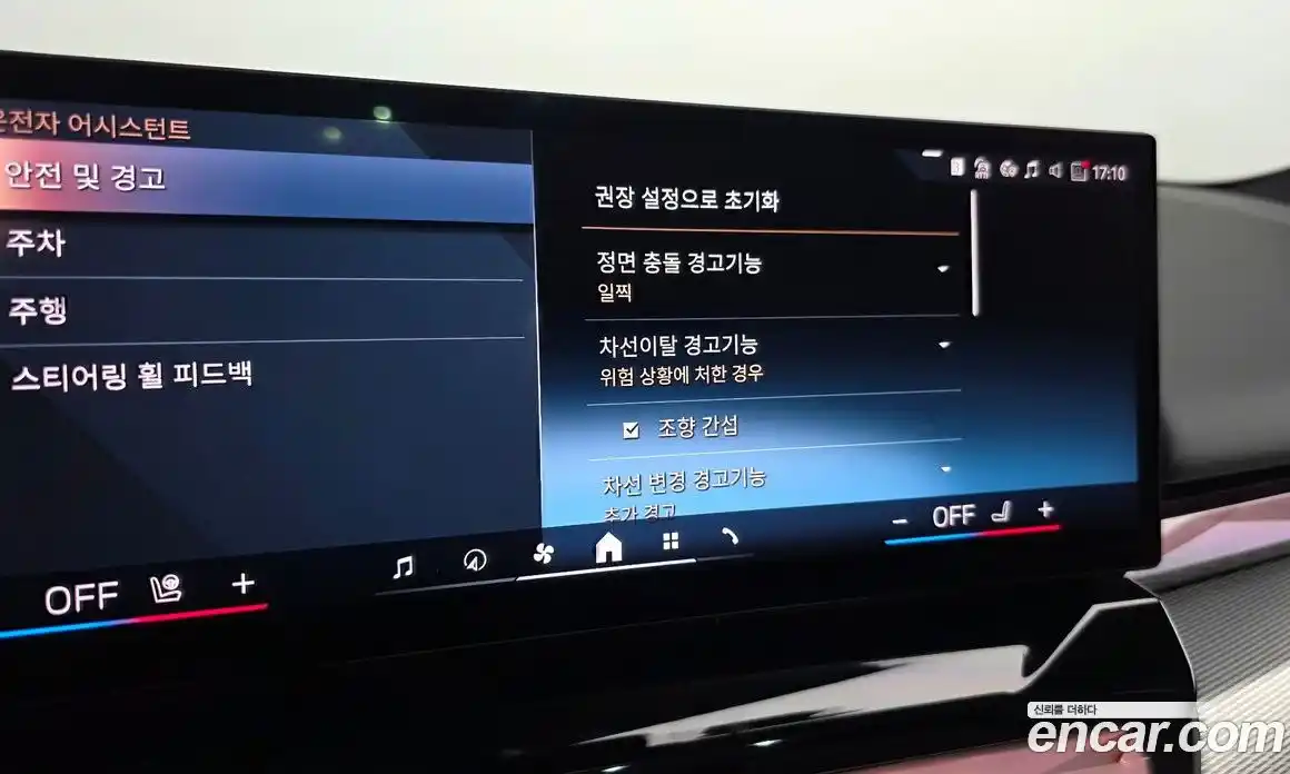 BMW 5-Series 2024 2.0 Автомат в Москве № 621017, фото 17