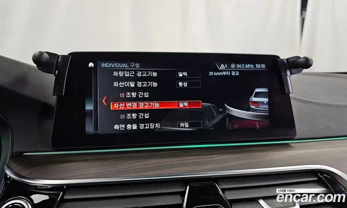 BMW 5-Series 2018 2.0 Автомат в Москве № 621247, фото 16