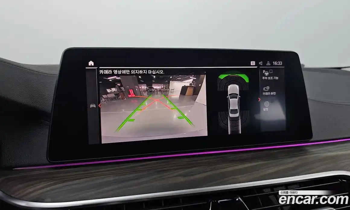 BMW 5-Series 2020 2.0 Автомат в Москве № 621453, фото 18