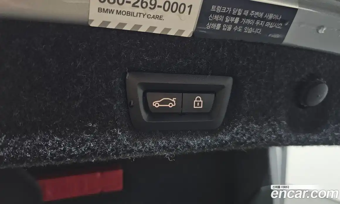 BMW 5-Series 2020 2.0 Автомат в Москве № 621453, фото 20