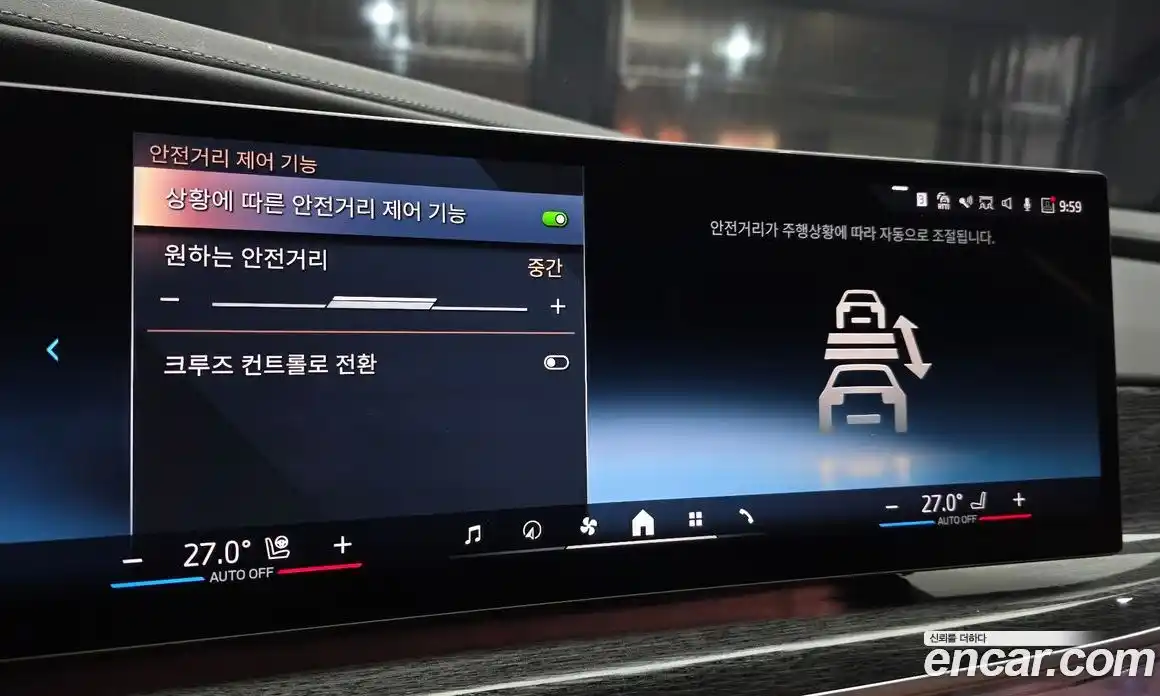 BMW 7-Series 2023 3.0 Автомат в Москве № 621543, фото 15