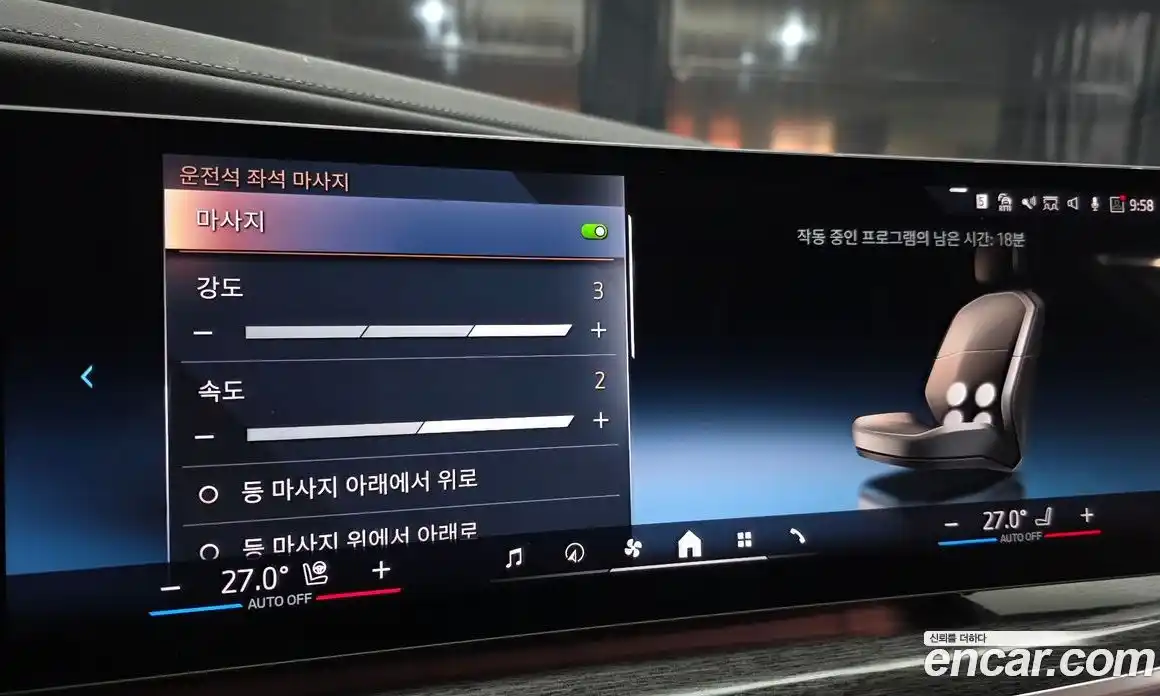 BMW 7-Series 2023 3.0 Автомат в Москве № 621543, фото 16