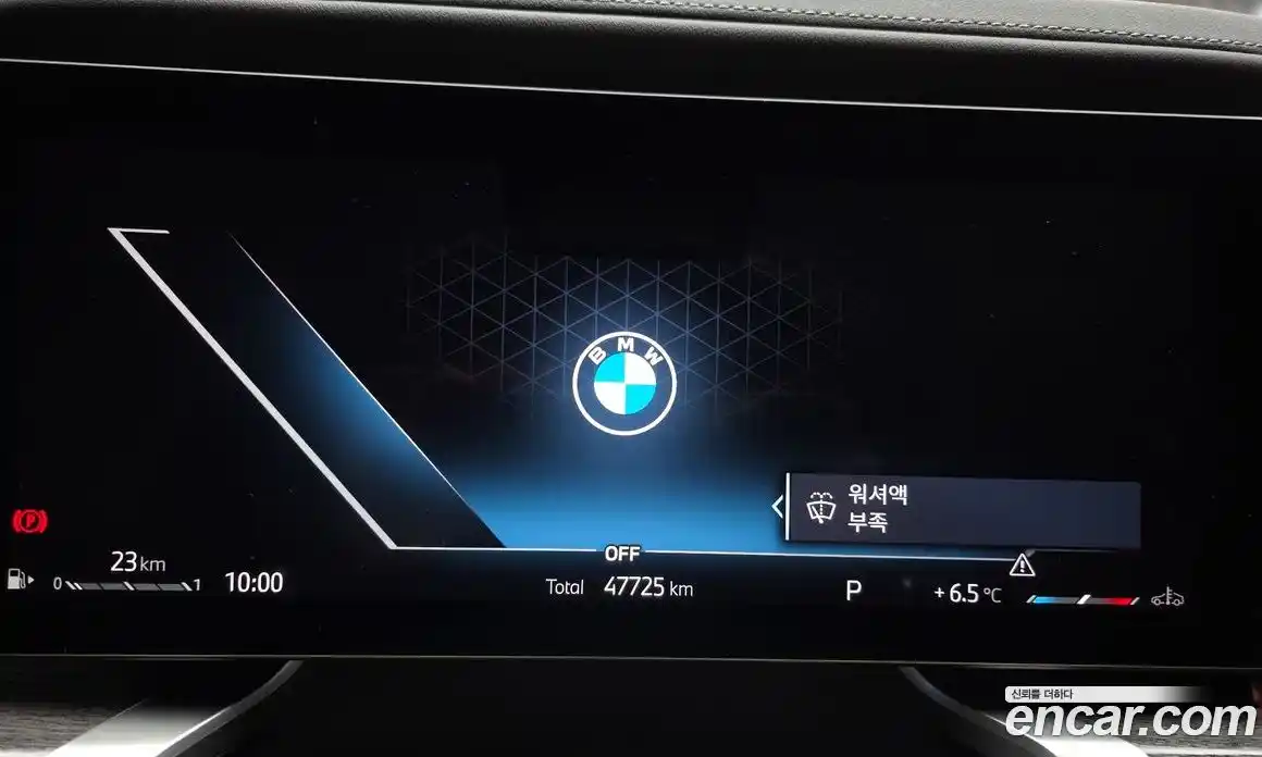 BMW 7-Series 2023 3.0 Автомат в Москве № 621543, фото 8