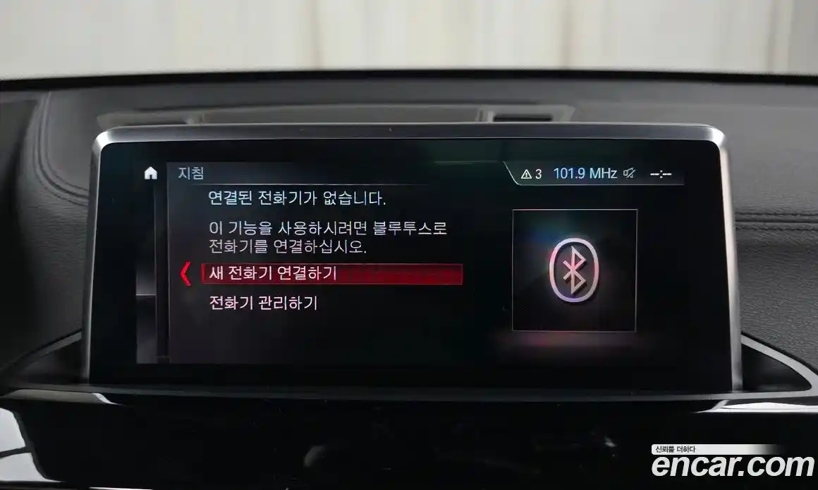 BMW X1 2022 2.0 Автомат в Москве № 621593, фото 17