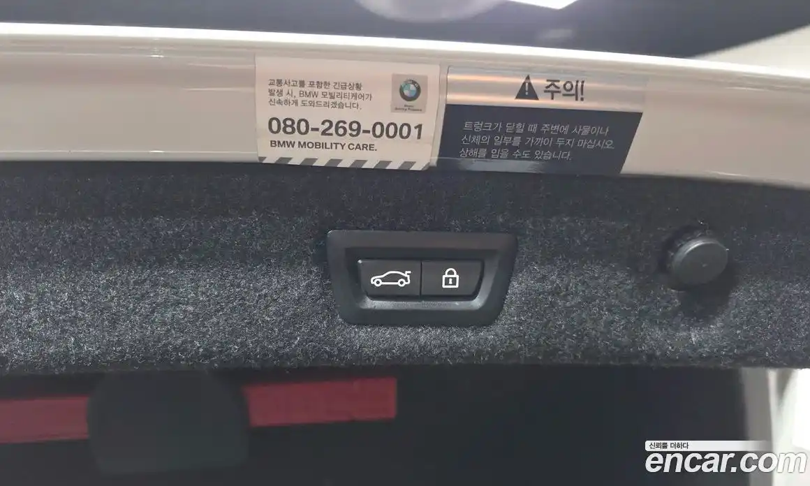 BMW 5-Series 2019 2.0 Автомат в Москве № 621599, фото 19